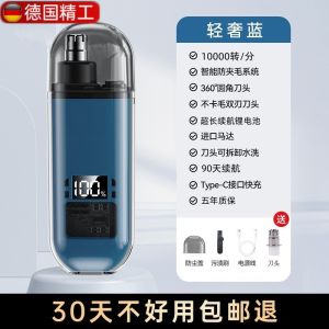 Máy Tỉa Lông Mũi Điện Tử Cầm Tay Dành Cho Nam Máy Cắt Lông Mũi Chuyên Dụng Thiết Bị Chăm Sóc Sức Khỏe Cá Nhân Máy Cắt Lông Mũi