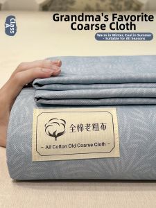 Suxuan | High-quality All-season Cotton Bed Sheet Single Use 3 Pieces
