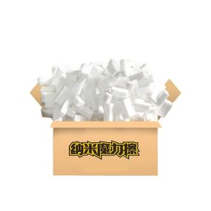 Thickened Nano Sponge Magic Cleaning Cloth Kitchen Dishwashing Brush Pot Wondershoe Washing Car Stain Removal Household Tools