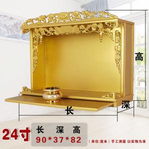 Altar Solid Wood Buddha Shrine For Home Golden Guanyin Altar High-End God of Wealth Prayer Altar Table Land and Land Worship Position Buddha Shrine Shrine