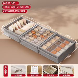 TianShan Cotton Linen Storage Box Organizer for Home Use Cloth Art Wardrobe Underwear Socks Storage Box Layered Storage Box