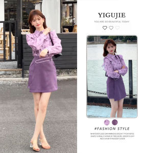 YNY | Vintage Hong Kong Style Purple Long Sleeve Shirt and High Waist Skirt Set