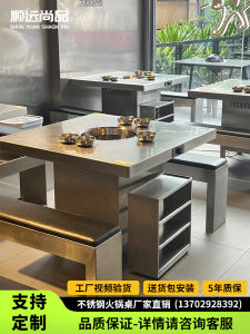 Korean Style Commercial Stainless Steel Hot Pot Table Integrated BBQ Restaurant Dumpling Shop Electromagnetic Stove Desk
