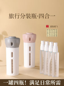 Bộ Bao Đựng Đồ Dùng Cá Nhân Du Lịch 4 Trong 1 Bao Đựng Dầu Gội Đầu Bao Đựng Kem Dưỡng Ẩm Bao Đựng Kem Đánh Răng Bao Đựng Kem Dưỡng Da