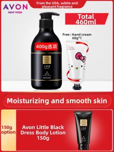 Avon | Scented Moisturizing Body Lotion
