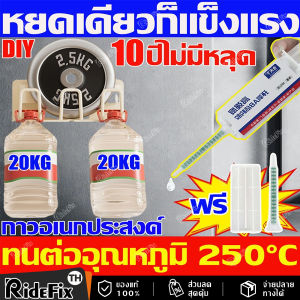【ส่งจากไทย+COD】 ทนต่ออุณหภูมิ 250°C กาวเชื่อมโลหะ 50G กาวติดเหล็กแท้ ใช้ 1 ครั้งไว้ได้ 15ปี กาวเชื่อมเหล็ก แข็งแกร่งกว่าการเชื่อมด้วยไฟฟ้า 100000 เท่า กาวติดเหล็ก แข็งตัวใน 5 วินาที กาวมหาอุดเหล็ก แทนการเชื่อมจะแข็งแรงกว่าเหล็ก กาวซ่อมโลหะ ทนต่อแรงดันสูง
