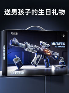 Educational Building Blocks Toy for Boys Birthday Christmas Gift Intelligent Plaything Childrens Toy Blocks Age 3-8 Boys