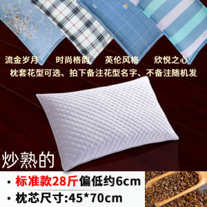 หมอนนอนแบบเต็มเม็ด สำหรับผู้ใหญ่ เยาวชน นักเรียน สวมใส่สบาย ป้องกันการนอนหลับไม่สบาย สุขภาพดี