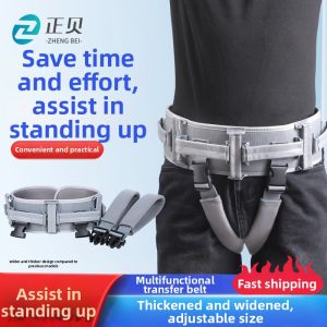 ZHENGBEI | Rehabilitation Gait Support Belt
