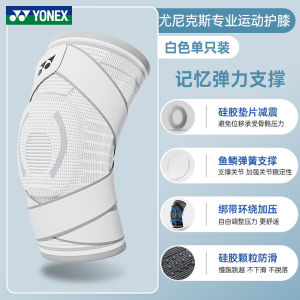 Yonex Sports Knee Pads Mens Basketball Running Mountain Climbing Womens Professional Badminton Joint Protection Knee Gear