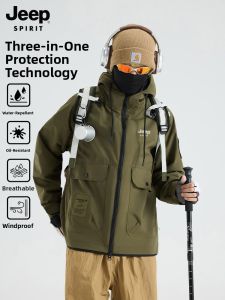 JEEP SPIRIT | Outdoor Three-in-one Waterproof Jacket Autumn Winter Couple