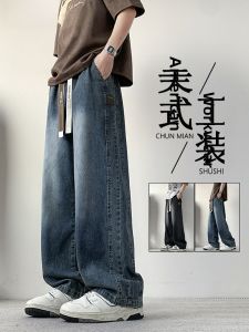 Genio Lamode American Style Straight Leg Jeans Mens Autumn Winter Large Size Youth Casual Breathable Loose Fit Jeans