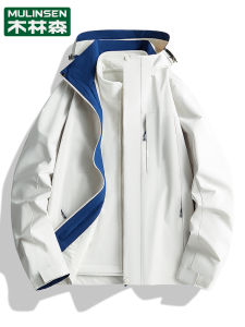 Mlskms-Vautid Outdoor Jacket Coat Male and Female Three in One Autumn and Winter Outdoor Windproof Waterproof Fleece Lined Thickened Hiking Jacket