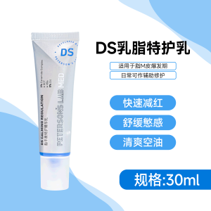 Balancing Care Rose Special Care Essence Lotion 30g