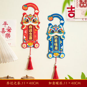 Housewarming Happiness Door Handle Decoration Pendant New Home Layout New House Moving New Home Ceremony Housewarming Home Hanging Decoration Supplies