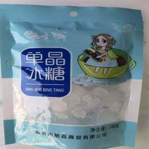 Single Crystal Cane White Rock Sugar 5 lbs