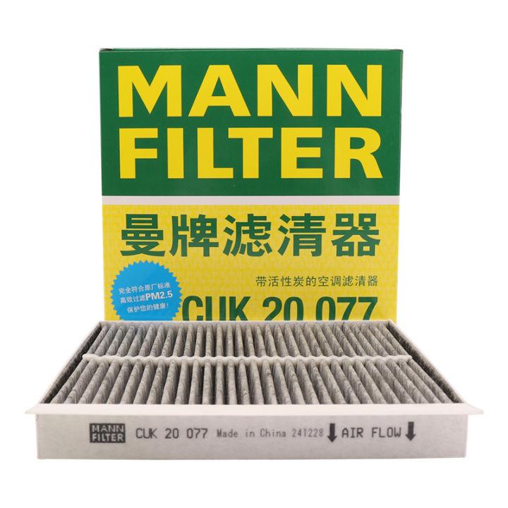 Mann Filter CUK20034 Lõi Lọc Không Khí Ô Tô Thay Thế Cho Mazda 3 Axela ...