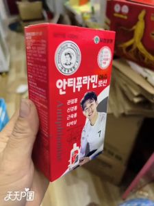 [Auth-Giá sỉ] Dầu nóng xoa bóp giảm đau Hàn Quốc Antiphlamine chai  100ml