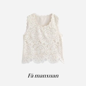 FAMANXUAN | Lace Hollow-out Sleeveless Vest French Style Office Wear Set
