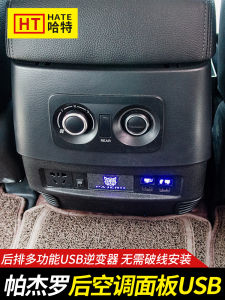 Mitsubishi Pajero V93 V97 Ghế Sau Sạc Usb Gắn Trên Ô Tô Biến Tần Đôi Hàng Chuyển Đổi Ổ Cắm Sửa Đổi Phụ Kiện