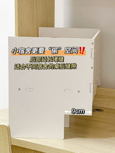 Study Room Heightening Shelf Triplet Desk Gap Filler Book Desk Extension Board Storage Rack Modern Simple Style Density Board