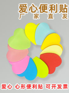 Colorful Heart-Shaped Post-Its 800 Pages Small Size 70mm Reusable Red Love Notes Sticky Labels Office School Supplies