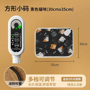 Pet Electric Heating Blanket Waterproof Small Size Warm Pad for Cats And Dogs Home Comforter Anti-Bite Pet Heating Mat