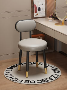 XIANGNANSONG | Luxury High-End Womens Dressing Table Stool