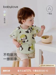 Babylove Waterproof Breathable Baby Apron No-Sleeve Eating Coveralls Anti-Dirty Feeding Smock Infant Toddler Polyester Fiber
