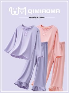 LB.BEAR | Moisture-Wicking Girls Modal Sleepwear