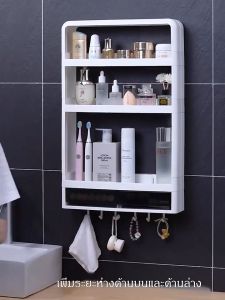 ชุมชนห้องน้ำ ห้องครัว ชั้นอเนกประสงค์ ชั้นเก็บของในครัว ชั้นติดผนังไม่ต้องเจาะกำแ ติดตั้งง่าย รุ่นใหม่! จัดส่งจากท้องถิ่น ชั้นวางของห้องน้ำ