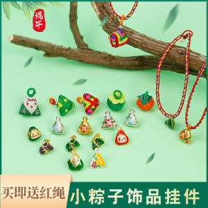 Dragon Boat Festival Small Zongzi Pendant Bracelet Ornament Accessories Colorful Bracelet Necklace Handmade Beaded Bracelet DIY Material