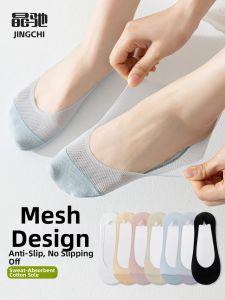 JINGCHI | Summer Non-Slip Invisible Boat Socks