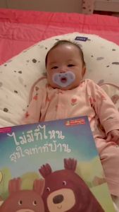 Mombella จุกหลอกหมีโคอาล่าสำหรับกลางคืน แถมกล่อง ของแท้จากอังกฤษปลอดภัยมี มอก ยางกัดซิลิโคนนิ่มส่งเสริมพัฒนาการ BPA Free Teether