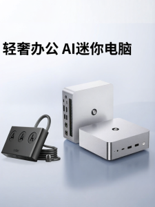 ORICO | AI Smart High Performance Silent Mini PC