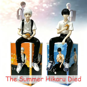 Bandai | The Summer Hikaru Died Anime Hikaru & Tsujinaka Yoshiki Action Figures Model Figurine Hikaru Ga Shinda Natsu Toys Anime Figures