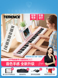 Terence V20 ปIANOไฟฟ้าพับได้แบบพกพาสำหรับผู้เริ่มต้น 88 คีย์ ฝึกซ้อมในบ้าน เครื่องดนตรีไฟฟ้าแบบพกพา ชุดเครื่องดนตรีแบบทันสมัย
