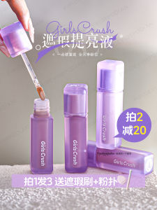 Blemish Concealer Highlight Liquid For Oily Skin