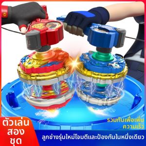 SANBAO | Transforming Battle Gyroscope Toy
