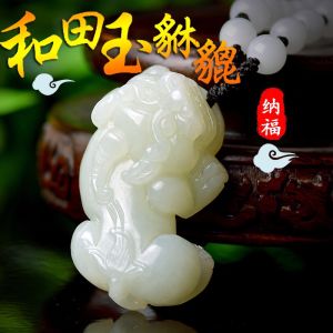 Natural Hetian Jade Pi Xiu Pendant Fortune Bringer for Man and Women Lucky Jade Picchu Necklace One Pair of Lovers Jade Pendant with Certificate