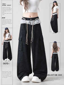 Nurture One | Lace-trimmed Utility-style Baggy Pants