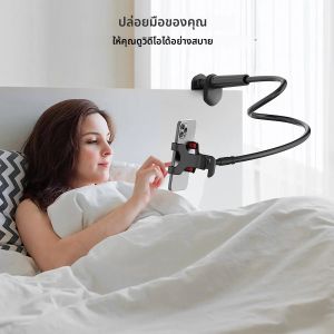 75 ซม.ผู้ถือโทรศัพท์ขาตั้ง Lazy Bracket Headrest เตียง 360 ยืดหยุ่นแขนยาว CLAMP Mount สําหรับ iPhone Samsung และ 3.5 ~ 6.7 "อุปกรณ์