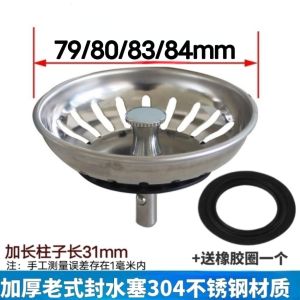 Kitchen Sink Drain Cover Old Style Kitchen Sink Strainer Drain Plug Sink Accessories Sink Filter Net for Home Improvement