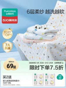 ผ้าขนหนูอาบน้ำผ้าถักผ้าฝ้ายแท้สำหรับเด็กแรกเกิด ผ้าขนหนูซับน้ำอ่อนนุ่ม ผ้าขนหนูสำหรับเด็ก เครื่องใช้ในห้องน้ำ ผ้าขนหนูผ้าฝ้ายแท้สำหรับเด็ก