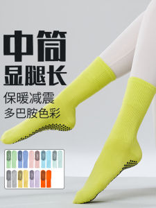 Knee Socks Pilates Yoga Socks Womens Professional Sweat-Absorbent Non Slip Dispensing Heattech Indoor Dance Fitness Sports Socks