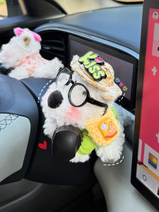KAYIBEI | Car Interior Decoration Stuffed Toy for Women