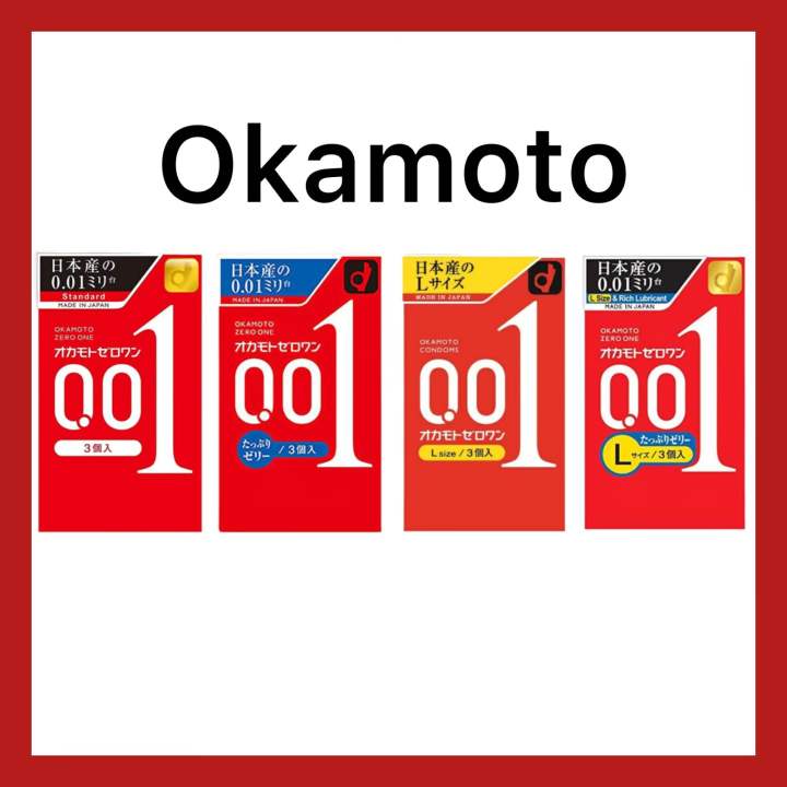 Okamoto 0.01 Zero One (3ชิ้น) ถุงยางอนามัย โอกาโมโต้ 0.01 ไซส์ 52 มม. 54 มม. บางที่สุดในโลก นำเข้าจากประเทศญี่ปุ่น