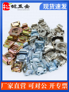 Cabinet Combination Crown Screw Snap-On Nut Cross Screw Square Snap-On Nut M4M5M6M8M10 Iron Material 4.8 Grade Strength