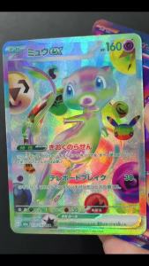 Keeppley | Proxy Japanese M6a Mewtwo Mew ex #135 #134 30TH Celebration Futuristic Rare Game Collection Card Toy