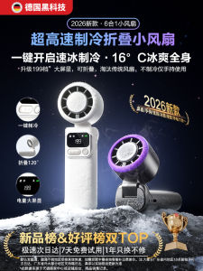 TAOBAOXINXUAN | Portable Handheld Cooling Fan